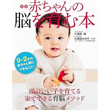 Amazon.co.jp 売れ筋ランキング: undefined の中で最も人気の